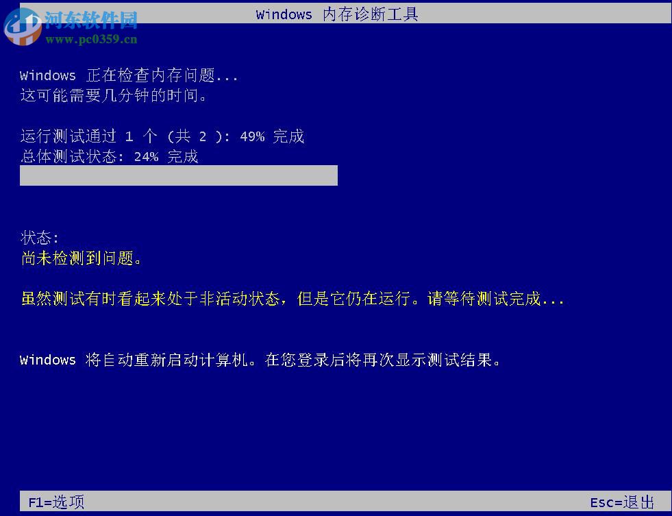 win10系統自帶檢測功能有哪些？win10自帶檢測功能如何使用？