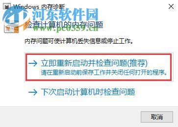 win10系統自帶檢測功能有哪些？win10自帶檢測功能如何使用？