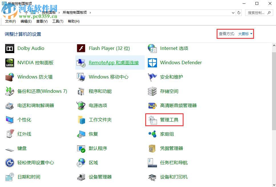 win10系統自帶檢測功能有哪些？win10自帶檢測功能如何使用？
