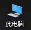win10系統自帶檢測功能有哪些？win10自帶檢測功能如何使用？