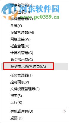 win10開機提示“radeoninstaller.exe 損壞”怎么辦？