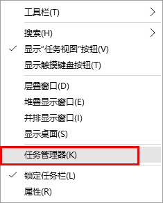 win10復制粘貼不能用怎么辦？解決win10復制粘貼無法使用的方法