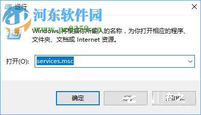 Win10創意者更新不顯示文字的解決辦法