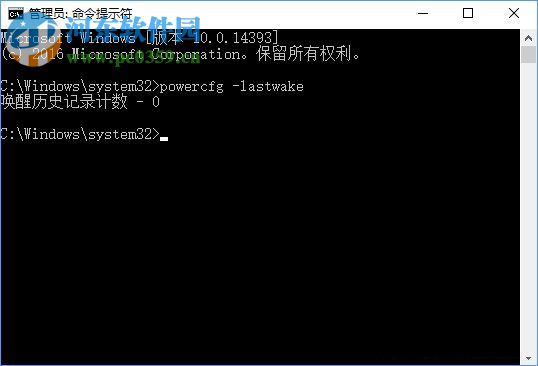 Win10禁用喚醒定時器的方法
