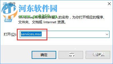 Win10系統下kb4019472補丁安裝失敗解決方法