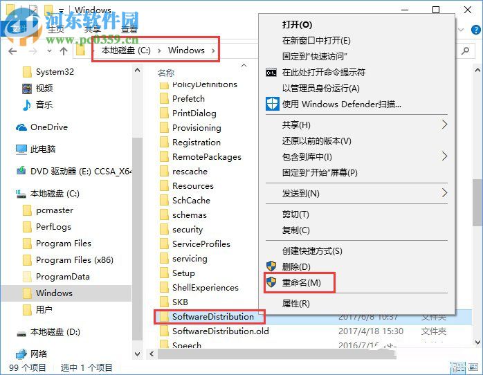 Win10系統下kb4019472補丁安裝失敗解決方法