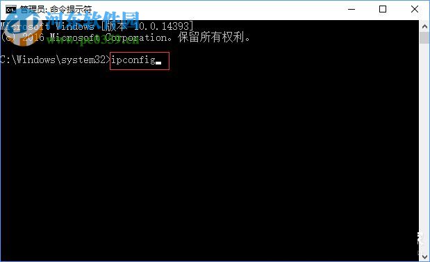 Win10查詢電腦子網掩碼的方法