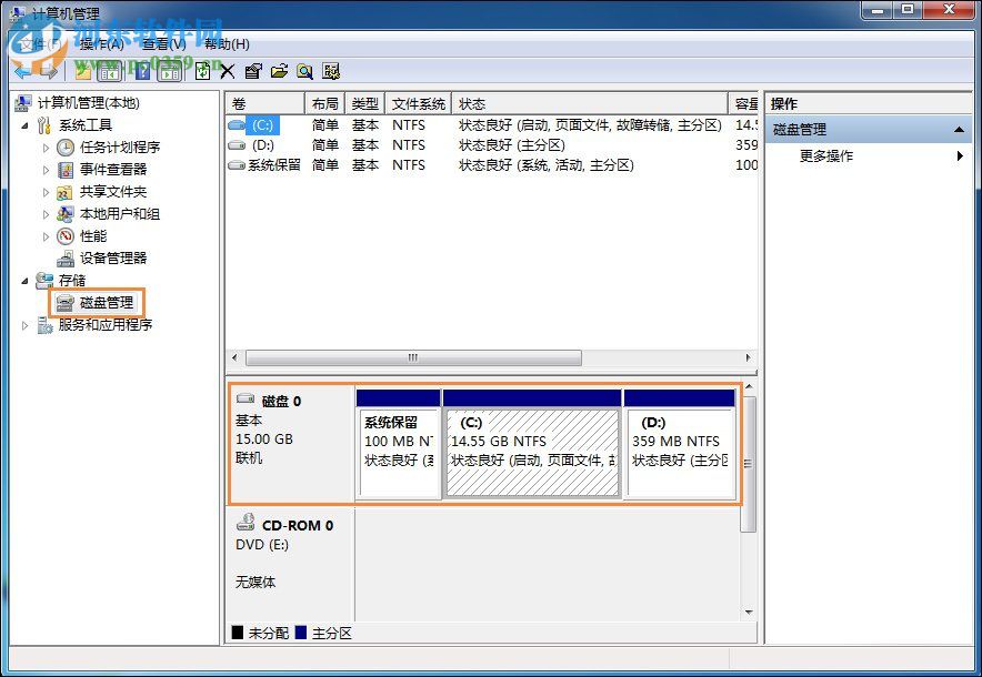 win7電腦配置看詢方法