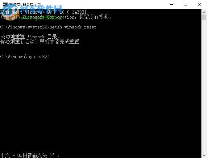 win10初始化網卡信息失敗的解決方法