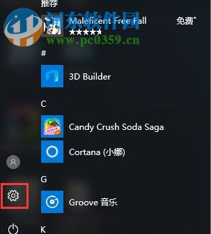 win10無線網絡不穩定老掉線的解決方法