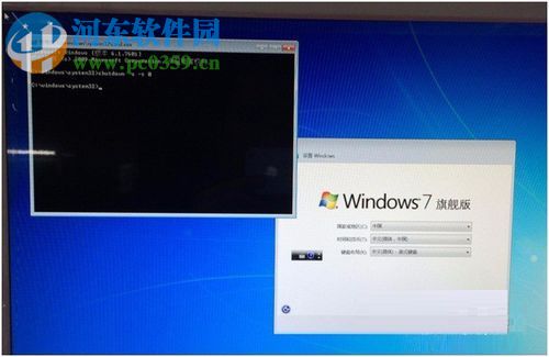 win7注冊界面安全關機的操作方法