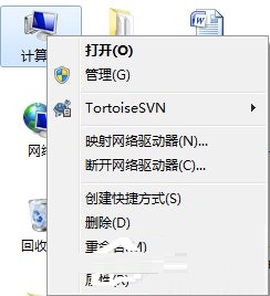 win7未識別網絡解決方法