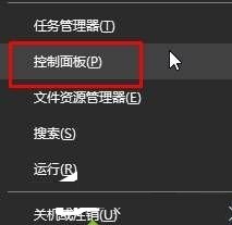 win10 geforce experience遇到錯誤且必須關閉的解決方法