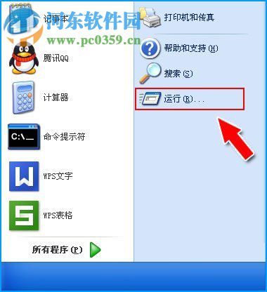 WinXP電腦沒有混音器設備的解決方法