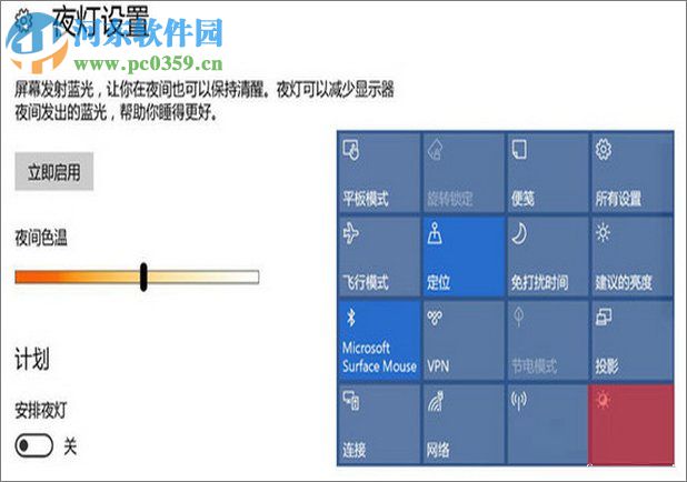 win10創意者更新的功能介紹