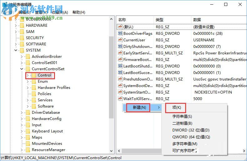 Win10創意者怎么對ReFS 3.2進行分區？ReFS 3.2分區的操作方法