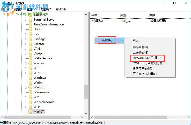 Win10創意者怎么對ReFS 3.2進行分區？ReFS 3.2分區的操作方法