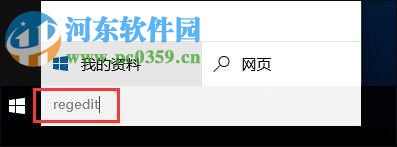 Win10怎么使用Ctrl+Alt+Delete解鎖屏幕？