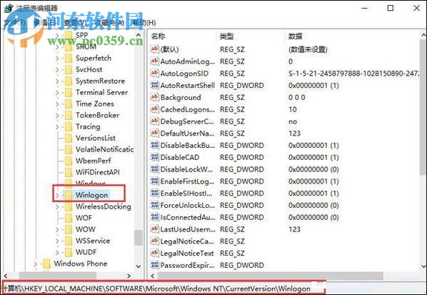 Win10怎么使用Ctrl+Alt+Delete解鎖屏幕？