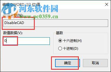 Win10怎么使用Ctrl+Alt+Delete解鎖屏幕？