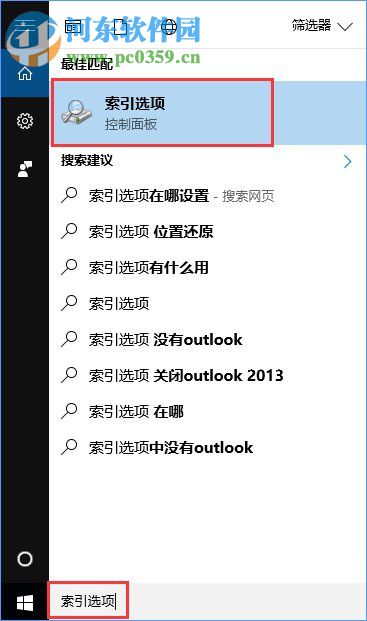 win10怎么關閉索引服務？win10關閉索引服務的方法