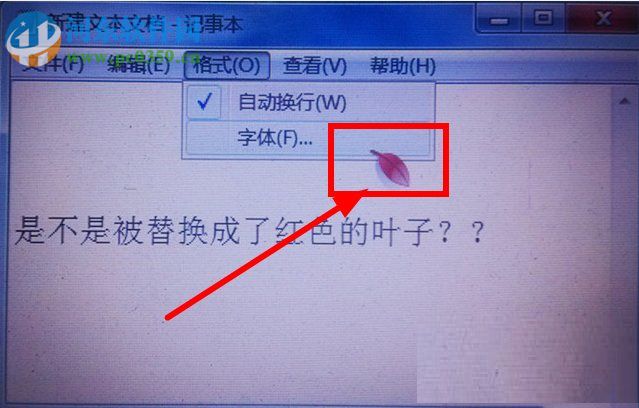 鼠標指針怎么換？Win7更換鼠標指針的方法