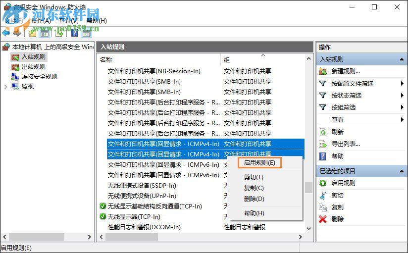 win10遠程桌面連接不上怎么辦？win10遠程桌面連接的操作方法