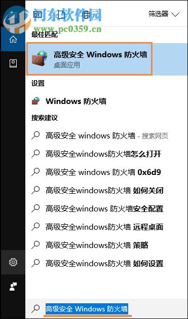 win10遠程桌面連接不上怎么辦？win10遠程桌面連接的操作方法