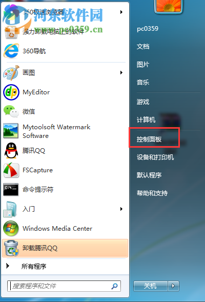 雙擊文件夾打不開怎么辦？Win7雙擊文件夾打不開的解決方法