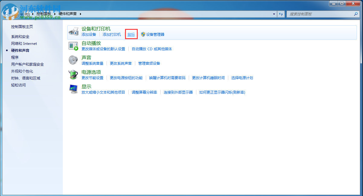 雙擊文件夾打不開怎么辦？Win7雙擊文件夾打不開的解決方法