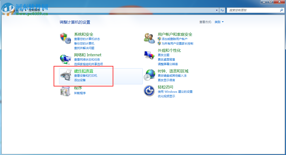 雙擊文件夾打不開怎么辦？Win7雙擊文件夾打不開的解決方法