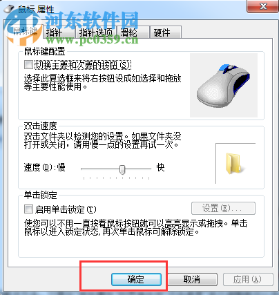 雙擊文件夾打不開怎么辦？Win7雙擊文件夾打不開的解決方法