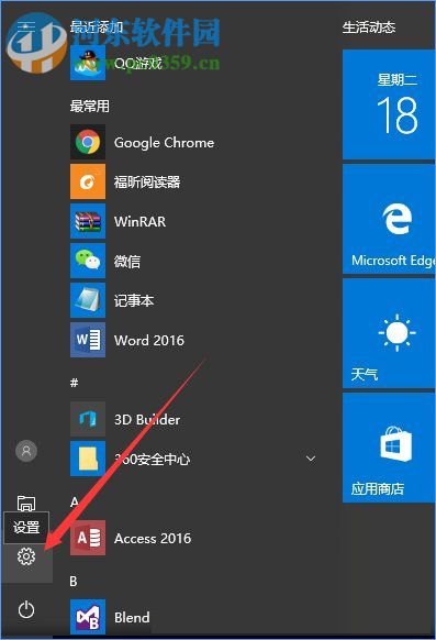 win10創意者更新是什么？win10創意者更新的方法