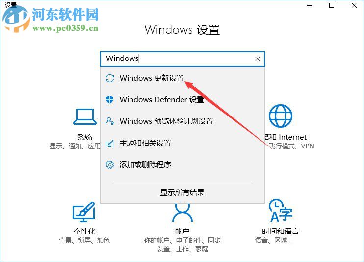 win10創意者更新是什么？win10創意者更新的方法