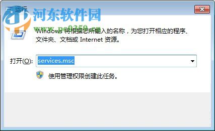 win7 update更新失敗怎么辦？win7 update更新失敗的解決方法