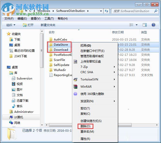 win7 update更新失敗怎么辦？win7 update更新失敗的解決方法