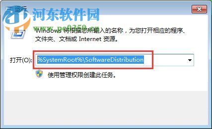 win7 update更新失敗怎么辦？win7 update更新失敗的解決方法