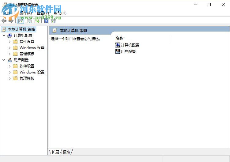 注冊表被管理員禁用了怎么辦？Win10注冊表被管理員禁用的解決方法