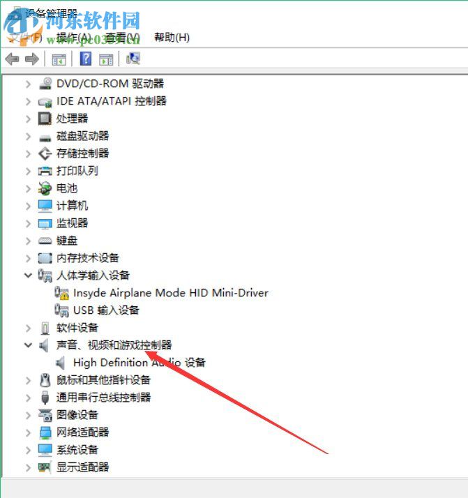 win10電腦沒有聲音怎么修復？win10電腦沒有聲音修復的方法