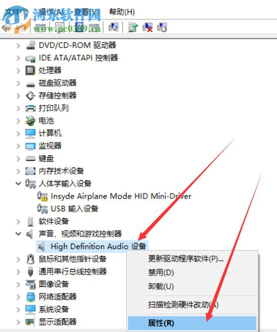 win10電腦沒有聲音怎么修復？win10電腦沒有聲音修復的方法