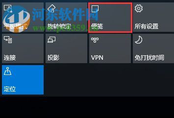 win10便簽在哪？Win10將便箋移到桌面的方法