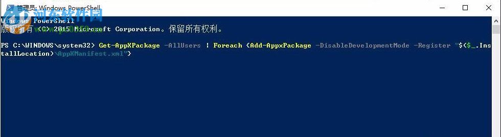 Win10開始菜單打不開怎么辦？Win10開始菜單打不開的解決方法
