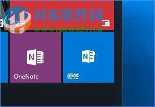 win10便簽在哪？Win10將便箋移到桌面的方法
