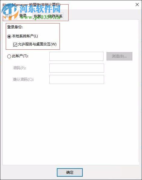 Win10開始菜單打不開怎么辦？Win10開始菜單打不開的解決方法