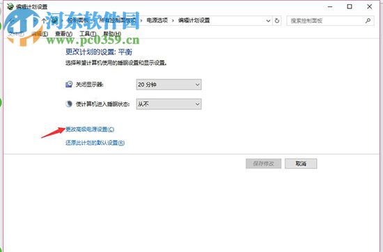 usb鼠標經常失靈怎么辦？Win10usb鼠標經常失靈的解決方法