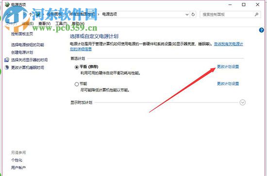 usb鼠標經常失靈怎么辦？Win10usb鼠標經常失靈的解決方法