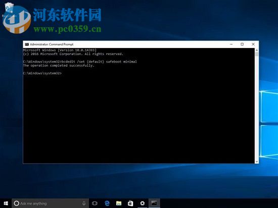 安全模式怎么進？Win10進入安全模式的方法