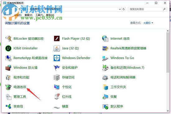 usb鼠標經常失靈怎么辦？Win10usb鼠標經常失靈的解決方法
