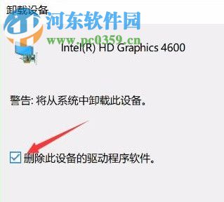 Win10夜燈模式怎么使用？Win10夜燈設置的方法