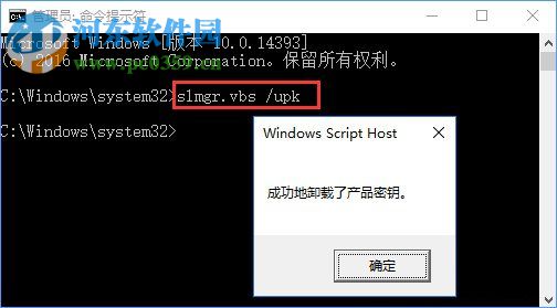 Win10顯示連接internet以激活是什么問題？